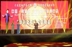 中國(guó)·南和第二屆寵物產(chǎn)業(yè)博覽會(huì)完美收官！